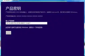一键查看WIN电脑系统正版密钥，避免重装系统无法激活图片