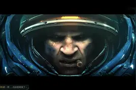 装甲合体：星际争霸2CG自由之翼视频封面