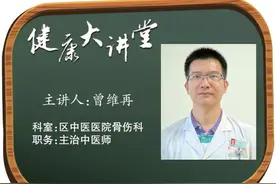 膏药贴并非“万能贴”图片