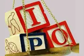 2016新股申购新规则 新股怎么申购？2016新股申购流程图片