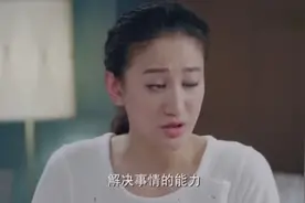 美女心态真好，一点都不担心丈夫的前任