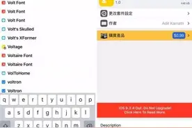 让iphone解锁画面出现显示时间与电量状态，功能更强大！图片
