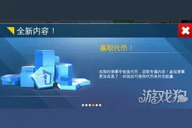 狂野飙车8获得代币的方式与作用图片