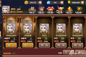 竞技场系统介绍 《龙心战纪》竞技场玩法介绍图片