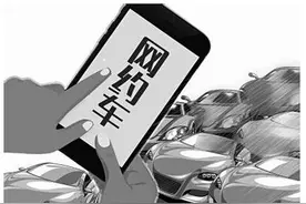 网约车改革最新消息：网约车驾驶员需持证上岗 滴滴优步均涨价图片