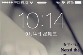 iPhone屏幕突然失灵？很大可能是这个原因，10秒即可解决图片