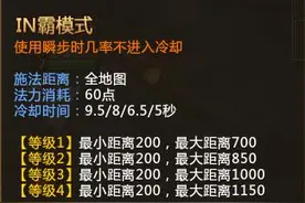 攻略  盘点梦三国inba娱乐里那些想要随机到的神技能图片