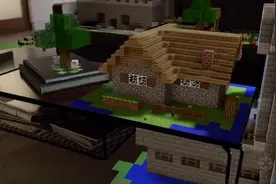 虚拟现实眼镜在日常生活中应用应该是什么样子？视频封面