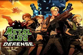 复古与怀旧的集合 《合金弹头：防御》即将上架图片