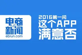 三江购物年收入三连降 未来5年要做全渠道图片