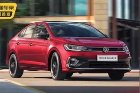 1.5L自吸动力“糊弄”人？大众朗逸新锐实车曝光图片