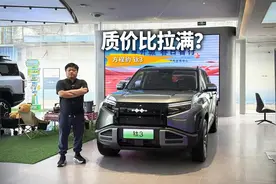 不到14万的方程豹钛3质价比拉满？加到17万科技树点满？