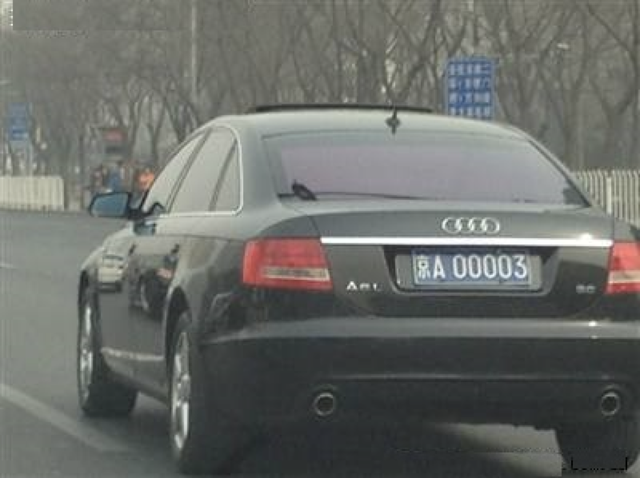 车贵不是富，车牌号靓才行！最好还得是“京A”