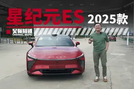 试验场测试星纪元ES，操控更稳了 | 吴佩频道视频封面