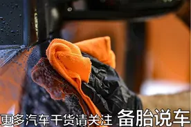 每周洗1次车和随缘洗车，哪个更伤车漆？图片