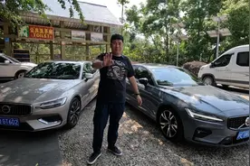 谁说沃尔沃S60只为医生律师家用？底子好，B4低功也能跑山劈弯！