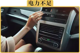 冬天电车开1小时热空调，续航会掉多少图片