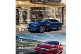 比亚迪汉各个版本图片