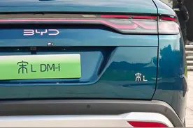 帮你们分析好了，这样买比亚迪宋L DM-i更划算图片