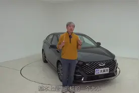 奇瑞艾瑞泽5 Plus：向着大众奥迪努力视频封面