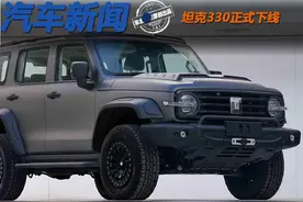 很失望！V6+硅油风扇还有原厂升高 坦克330正式下线图片