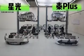 拆开五菱星光与比亚迪秦PLUS DM-i，认清国产新能源的“本质”图片