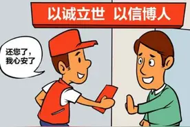 第九章 暴躁冲动可造孽图片