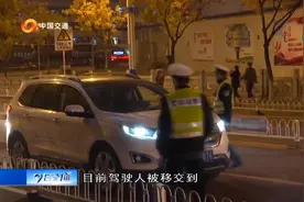 男子醉驾被查，佯装吹气不配合，原来身份太“特殊”！视频封面