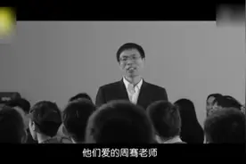 老教师抗癌6年坚守讲台 直至生命尽头 一心想着继续未尽的工作视频封面