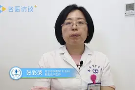 肩膀拔罐后黑紫色是怎么了？医生详细为你解答视频封面