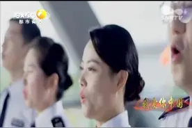 “我爱你中国”特别节目——走进西安城市轨道交通集团视频封面