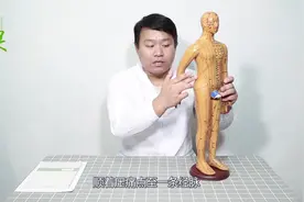 胯骨疼是怎么回事？1个穴位按压至酸痛，循环气血，改善胯骨问题视频封面