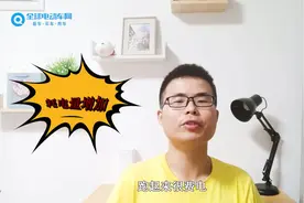 电动车跑不远，耗电量突然增加是什么情况？不要怪电池，问题在这视频封面