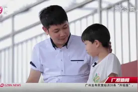 感动广州最美教师：周弋林老师的工作态度与精神，获得一致认可视频封面