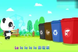 来认识哪些是可回收垃圾、不可回收垃圾、厨余垃圾标志