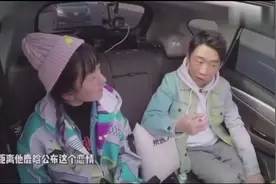 杨迪称：鹿晗和关晓彤官宣时，他当时和李现房间内手拉手尖叫！视频封面