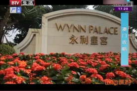 澳门攻略：永利皇宫酒店很“特别”，入住时，要乘坐缆车进入视频封面