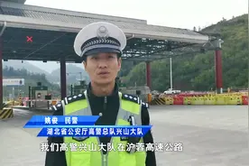 忘拿高速公路通行卡？司机该怎么做，听听民警来科普视频封面