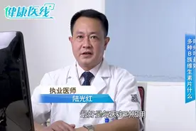 多种b族维生素片什么时候吃最好？每天这个时间点吃，你吃对了吗视频封面