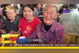 92岁老人竟还有黑发，心态好爱助人，带完孙子还带重孙子！
