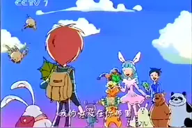 致敬8090美好童年回忆-《动画城》主题曲 快点告诉你