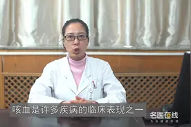 医生科普  肺癌患者为什么会出现咯血？