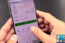 话费冲错了别急，在这里直接就找回来了