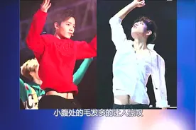 ”明星肖战“毛发也太旺盛了，腹部的体毛，网友看完态度直接转变视频封面