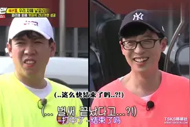 韩综：PD是魔鬼吗这游戏太显女明星身材,全昭旻都藏不住了视频封面