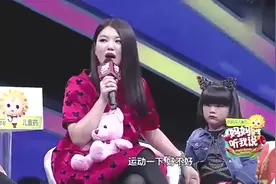 综艺，王诗龄当众被说长太胖，李湘反击维护女儿，一番话情商真高视频封面