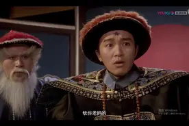 星爷电影经典片段，我站出来了，我又站进来了，你来打我呀打我呀视频封面