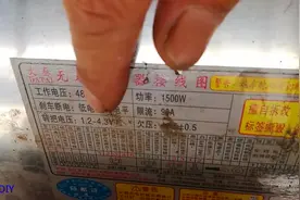 这配置的电动三轮车三千五百块钱！大家看看如何？值不值这个价视频封面