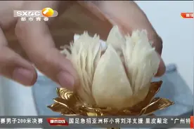 花美味香寓意好 富贵花开点缀节日餐桌视频封面