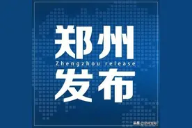 河南省癌症基金会启动两个公益项目 最高可获3万元补助图片